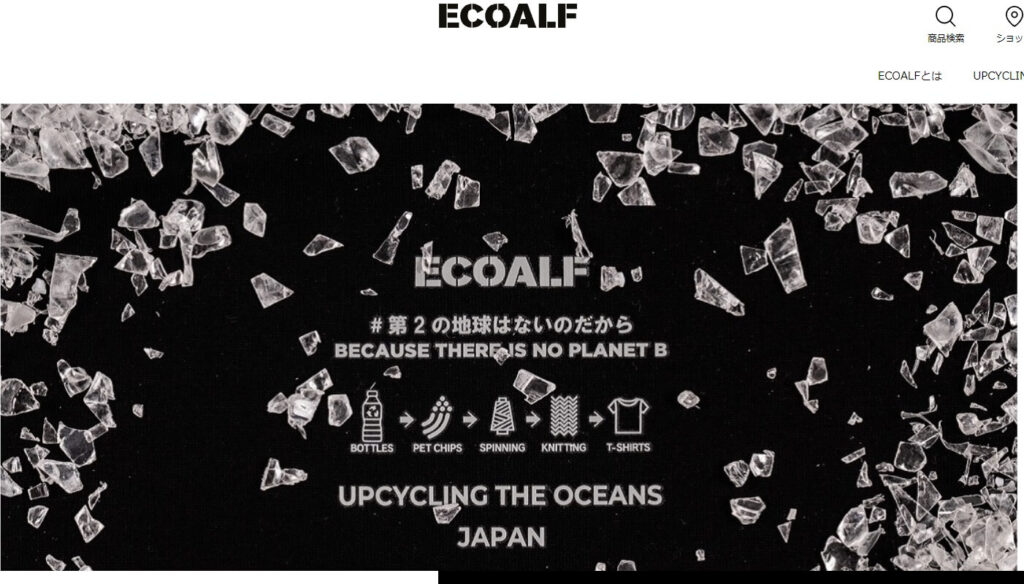 ecoalf_1
