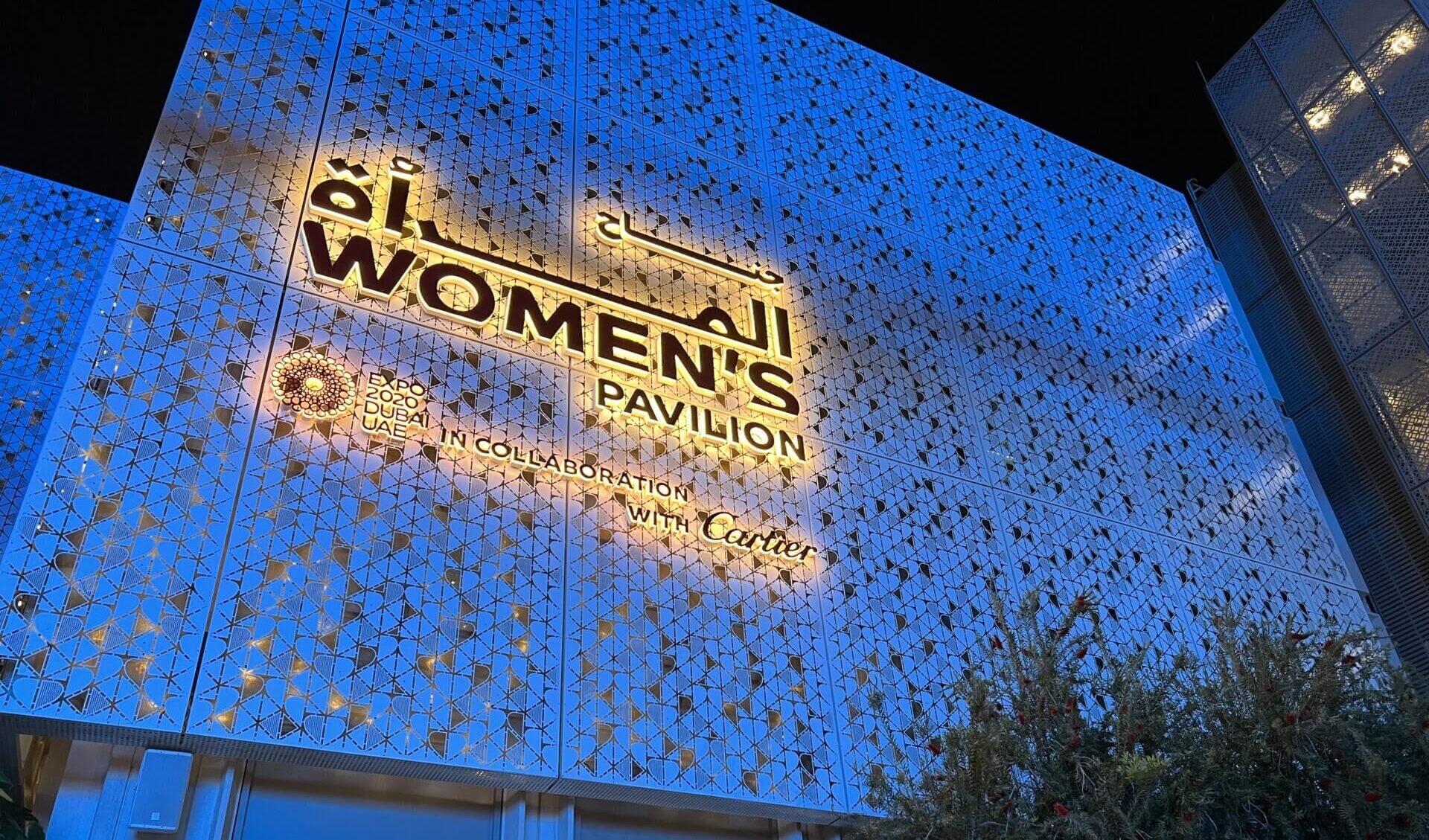 ドバイ万博 | Women's Pavilion