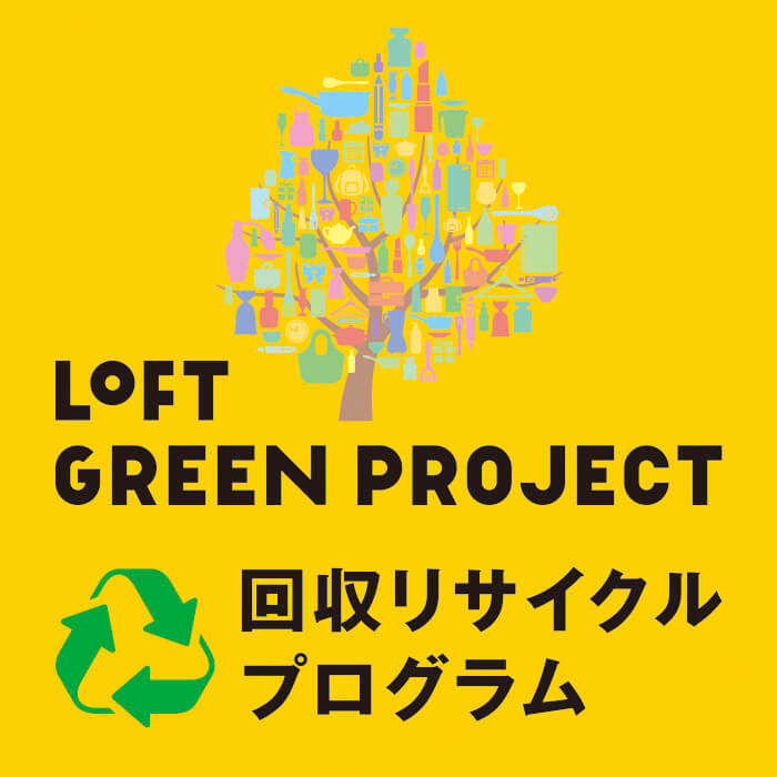 LOFT green project