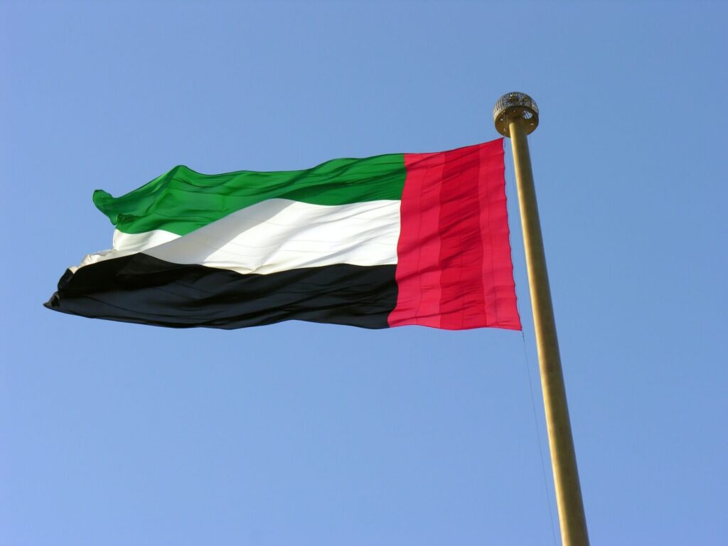 UAE アラブ首長国連邦