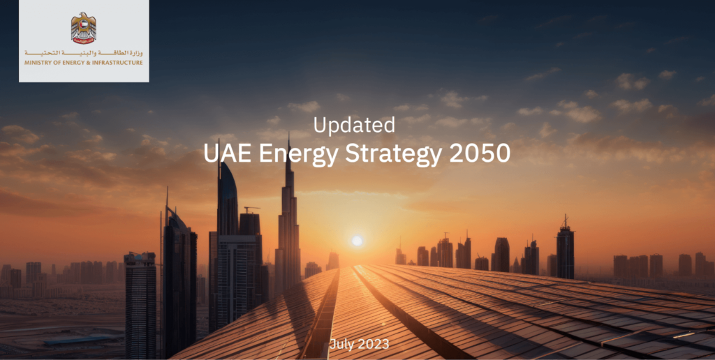 UAEが掲げる2050年 エネルギー戦略
